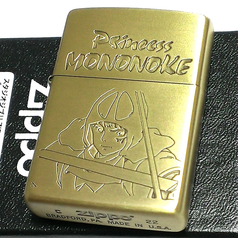 ZIPPO アニメ もののけ姫 アシタカ スタジオ ジブリ ジッポ ライター 可愛い キャラクター かわいい レディース メンズ 女性 ギフト プレゼント