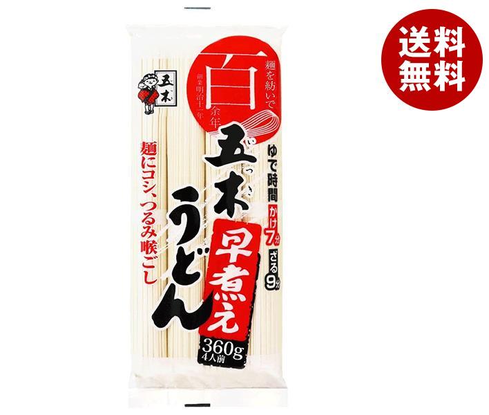 五木食品 早煮えうどん 360g＊20袋入＊(2ケース)