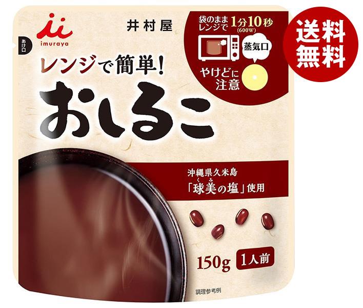 井村屋 レンジで簡単 おしるこ 150g＊30(5＊6)袋入＊(2ケース)