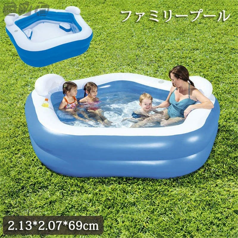【限定SALE】プール ファミリー プール 家庭用プール ファミリープール 子供用プール 水遊び プール ジャンボファミリープール 家庭用 屋外用 プール ビッグサイズ 3-4人遊べるプール 子供用