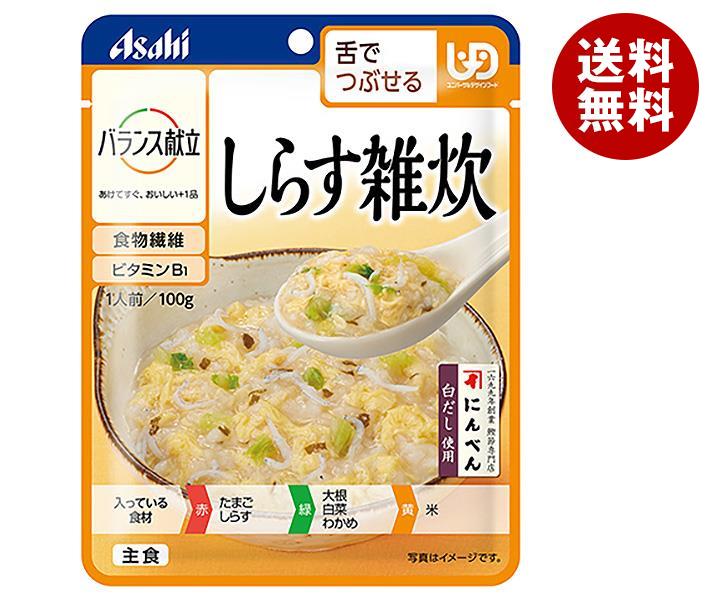 アサヒ食品グループ和光堂 バランス献立 しらす雑炊 100g＊24袋入＊(2ケース)