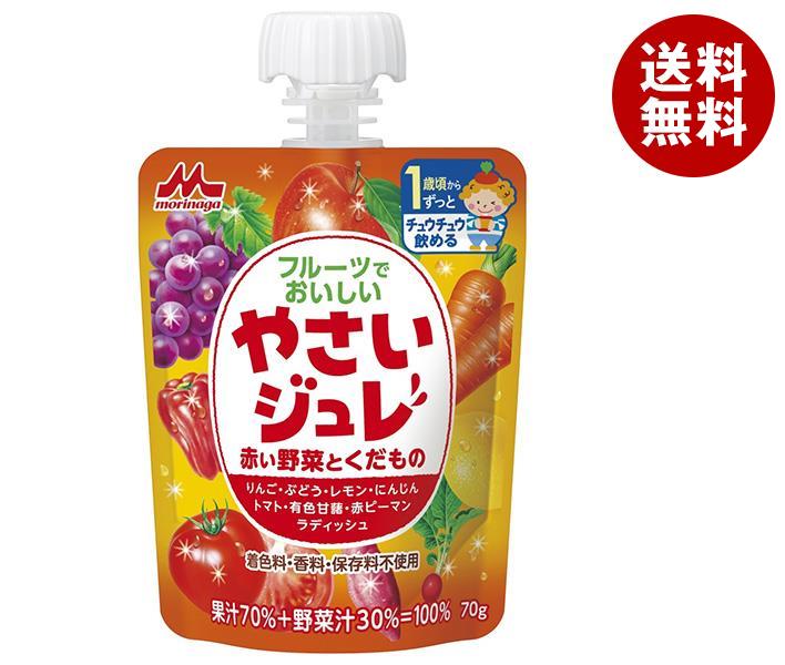 森永乳業 やさいジュレ 赤い野菜とくだもの 70gパウチ*36本入