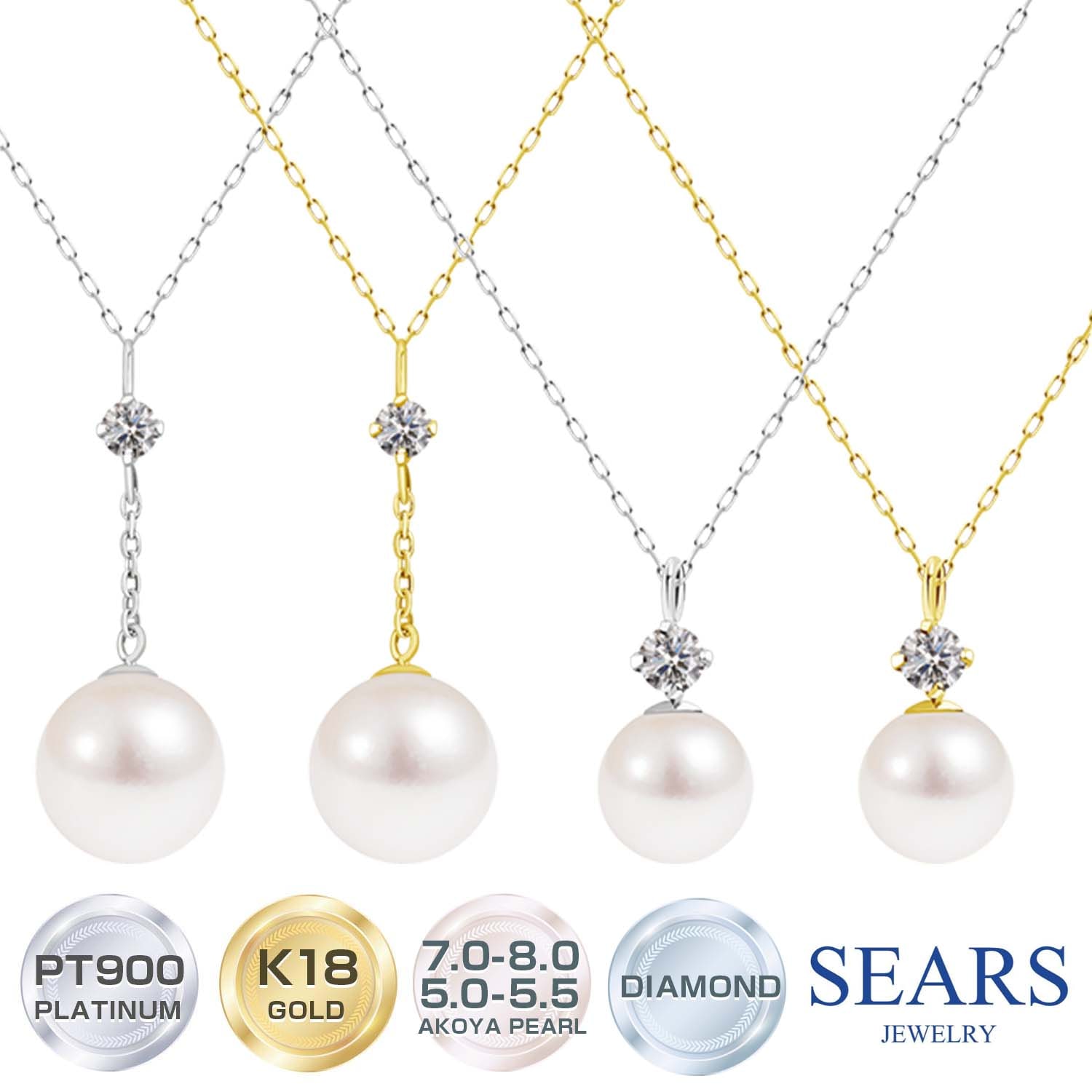 ネックレス レディース 18金 プラチナ ダイヤモンド 選べるデザイン あこや真珠 7.5～8.0mm 5.0～5.5mm K18 PT900 ゴールド