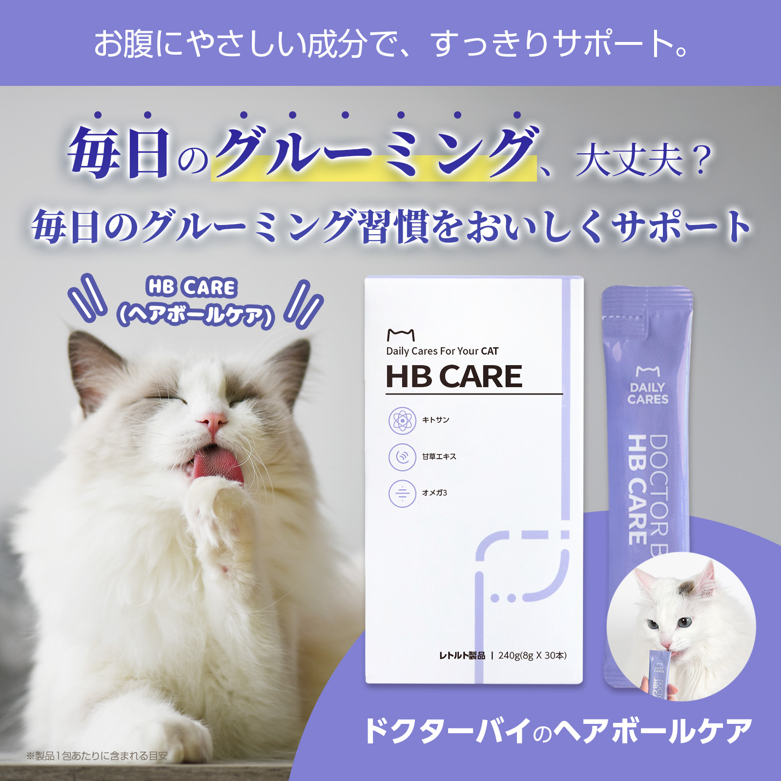 Qoo10] ドクターバイ [公式]【獣医共同開発】ドクターバイ H
