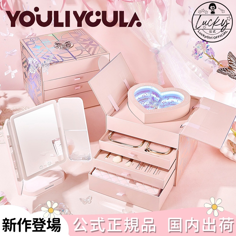 【公式代理品 最短本日出荷】4段重ねのケース 化粧鏡付き Ledライトミラー / 3段重ねのギフトボックス / コスメセット / 多機能化粧箱 / ギフトボックス / 誕生日プレゼント