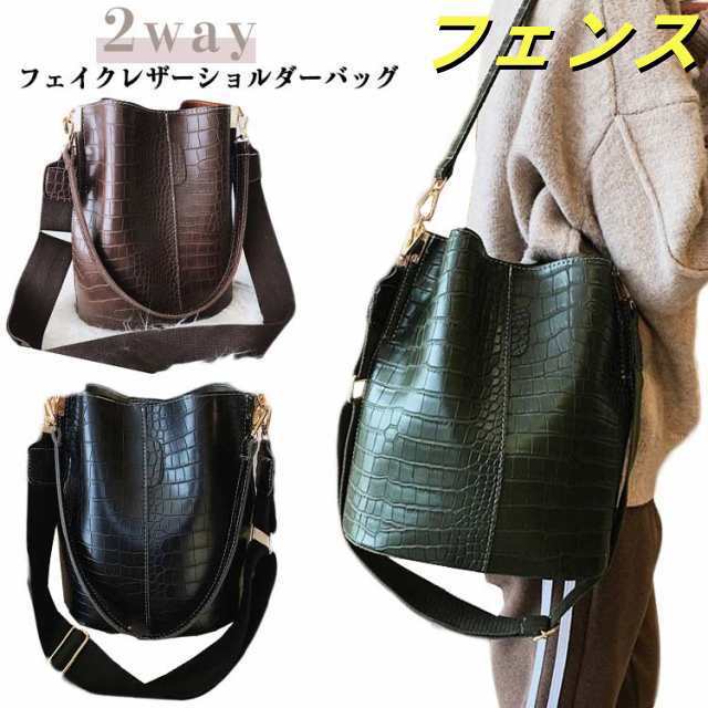 斜め掛けバッグ バッグ バケツ型バッグ バケツ型 マチあり かばん カバン 鞄 おしゃれ 大容量 ショルダーバッグ フェイクレザー ショルダーバッグ PUレザー 2way デイリーバッグ 通勤 大人