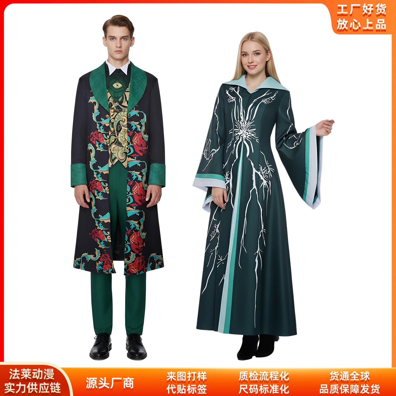 K1490魔法の悪い魔女2呪術師cos服オズ国呪術師コスプレ二次元舞台服