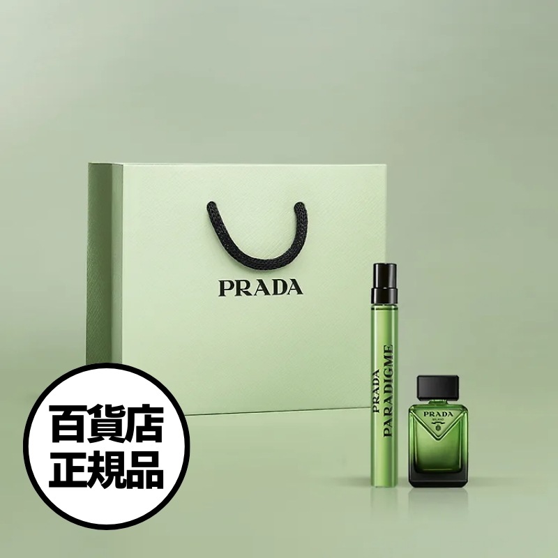 【PRADA】パラダイム オードパルファム セット（10mL＋7mL）ギフト仕様 PRADA Paradigme Eau de Parfum Set（10mL＋7mL）韓国百貨店正規品