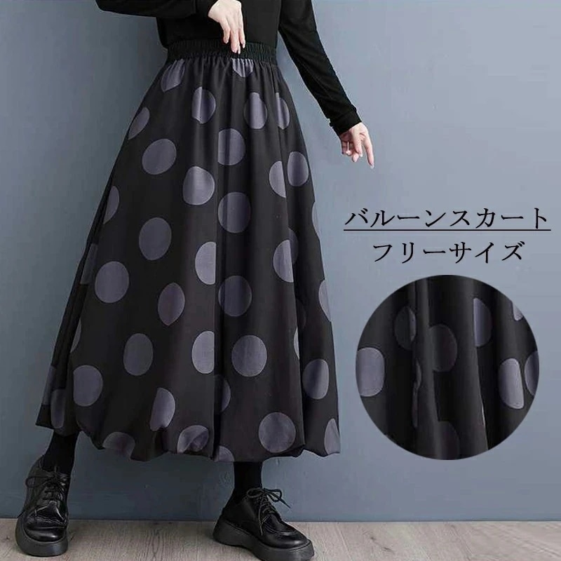 今人気プリーツスカート 脚魅せミニスカート日韓新作ランタンスカート濃い水玉柄プリーツスカートビスチェスカート