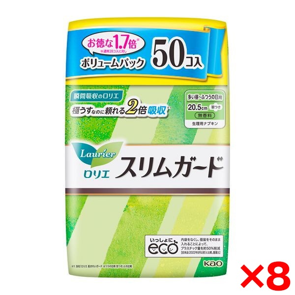 8個セット ロリエスリムガード多い昼~ふつうの日用羽つき50コ
