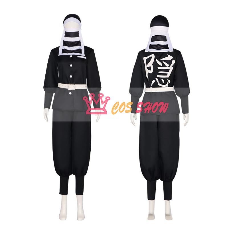 人気商品N0.1 後藤 コスプレ衣装 鬼殺隊 隠 cosplay 仮装 イベント ステージ服 舞台 ハロウィン コスチューム ギフト プレゼント 文化祭 学園祭