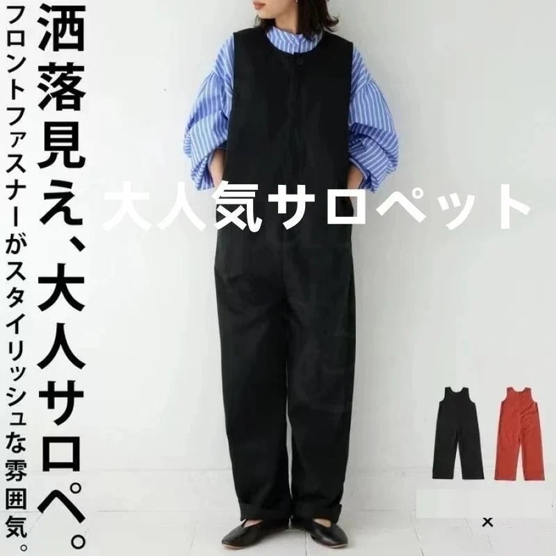 キャミワンピースサロペットオーバーオールデニム無地サロペットズボン薄ロングノースリーブ