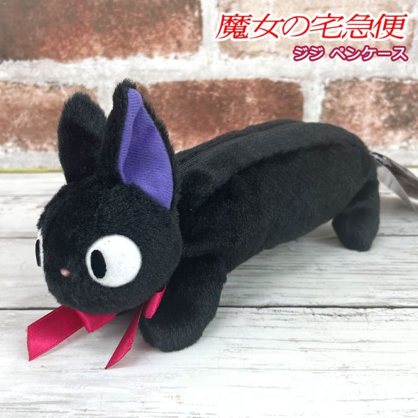 Qoo10] 魔女の宅急便 ペンケース 【ジジ】(K