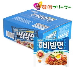 暑い夏にはビビン麺!限定特価!【送料無料】■『Paldo』八道 ビビン麺 124g×10個■韓国食品
