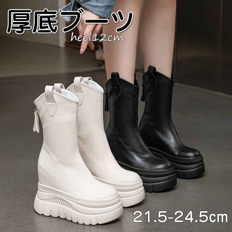 ブーツ レディース 厚底 ショートブーツ レディース ショートブーツ 厚底 ぺたんこ 歩きやすい ヒール12cm フラット コスプレ 大きいサイズ ブーツ インヒール 厚底ブーツ 小さいサイズ 疲れ