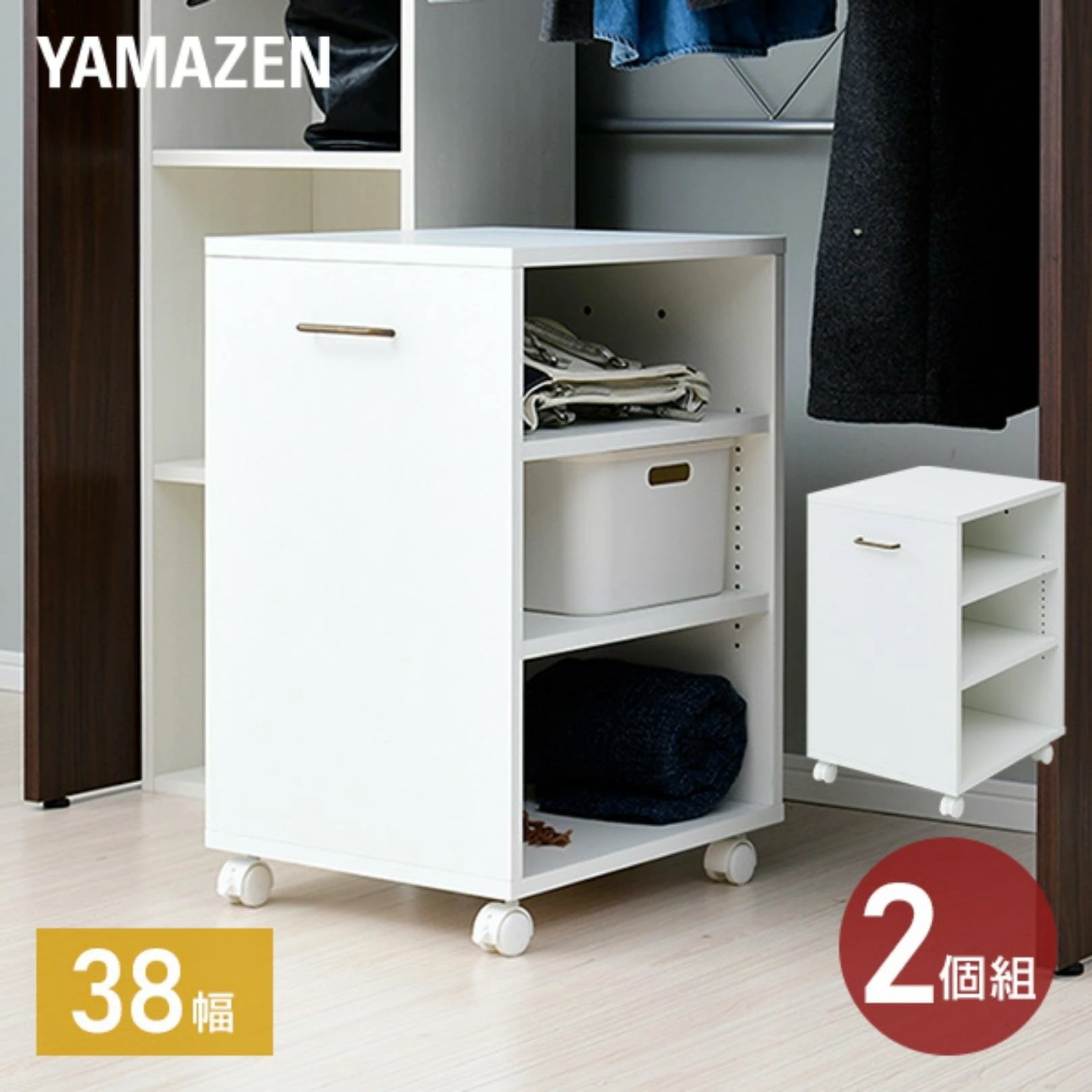 2個組 収納ラック キャスター付き 幅38 奥行き48 高さ65 cm ECSR-4538 ホワイト(無地)
