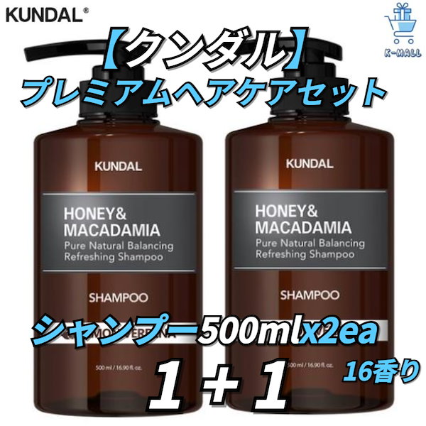 Qoo10] Kundal 【 人気の香水入荷です！ 】 クンダル