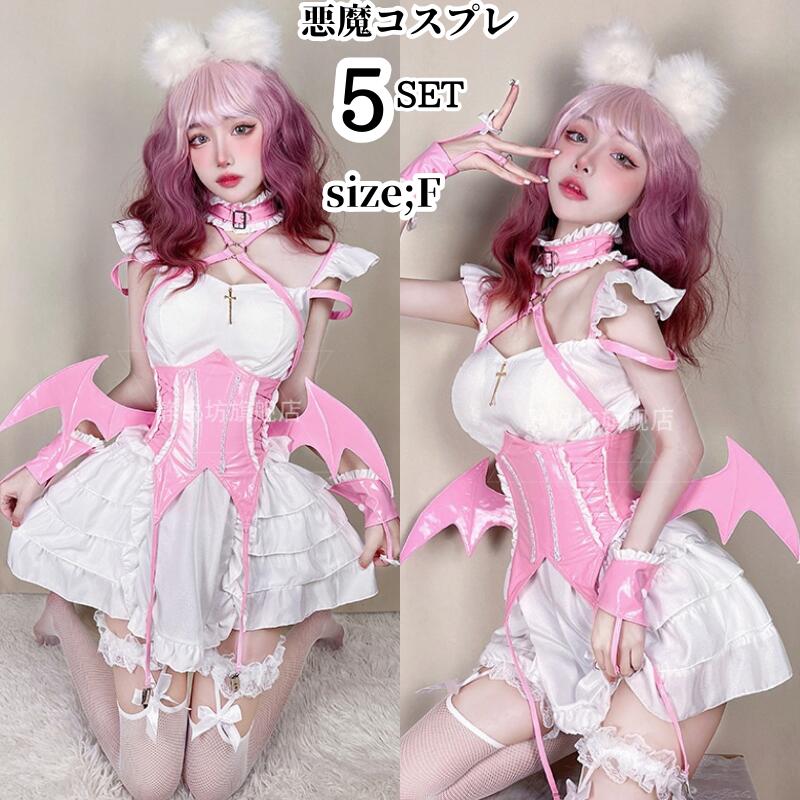 ハロウィン コスプレ コウモリ ポンチョ コスチューム 衣装 仮装 ハロウィン衣装 大人用 仮装用 大人 魔女 吸血鬼 コスプレ衣装 小悪魔 デビル 可愛いコスプレ レディース ワンピース マント 黒