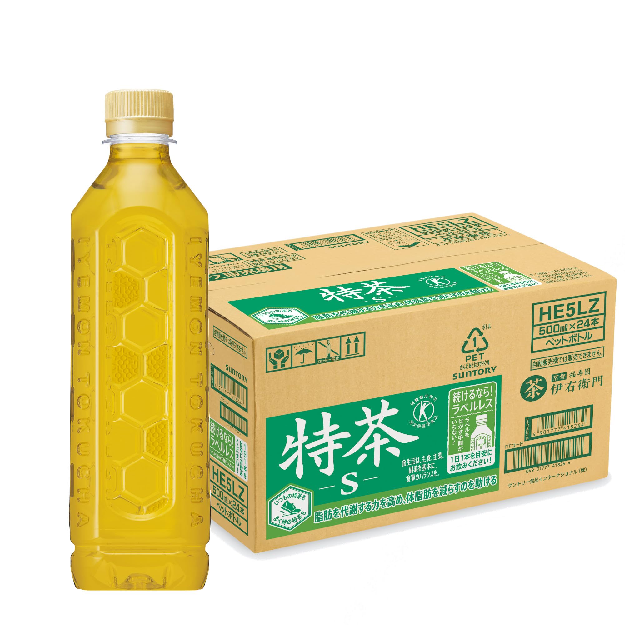 [トクホ] サントリー 特定保健用食品 伊右衛門特茶 ラベルレス 500ml×24本