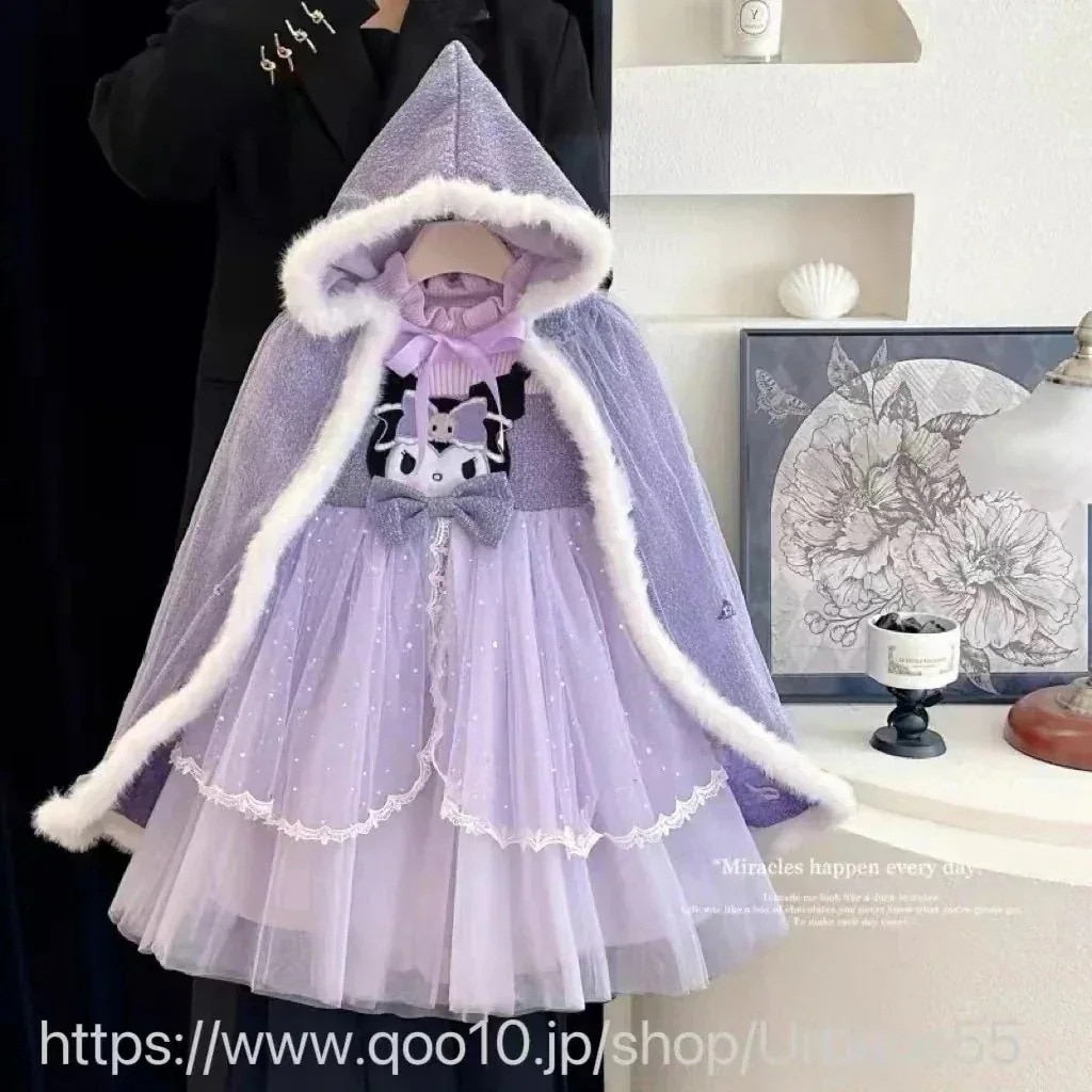 【最新モデル登場！！】 ベビー服 誕生日プレゼント 韓国子供服 プリンセスワンピース+マント 子供服 女の子 冬 秋 春 長袖 キッズワンピース クロミ サンリオ 大人気 新入荷