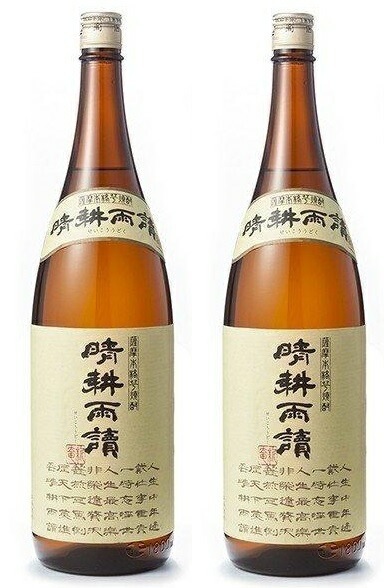 【送料無料】焼酎 佐多宗二商店 芋焼酎 晴耕雨読 せいこううどく 25度 1.8L 1800ml2本