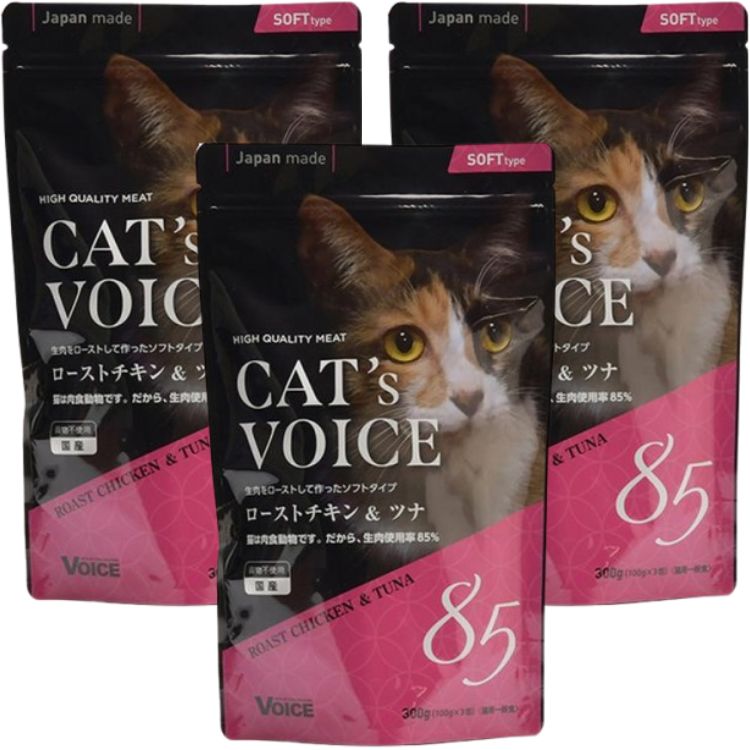 3個セット ヴォイス キャットヴォイス ローストチキン＆ツナ 300g voice VOICE キャットフード 穀物不使用 生肉使用 大麦若葉 毛玉の排出 セミウェット 猫用一般食