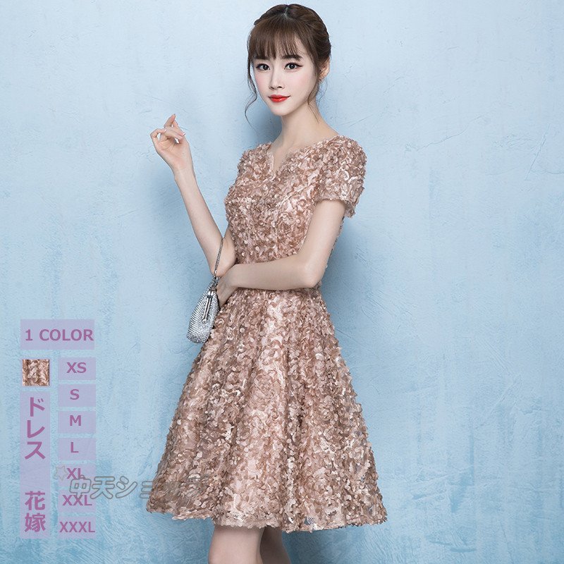 イブニングドレス パーティードレス Aラインドレス 花嫁ドレス ワンピース ミニワンピース エレガント お出かけ 結婚式 発表会 演奏会 司会者 きれいめ 大人