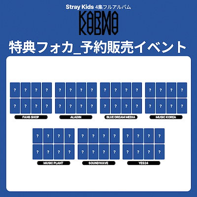 Qoo10 – 「PopKshop」のショップページです。