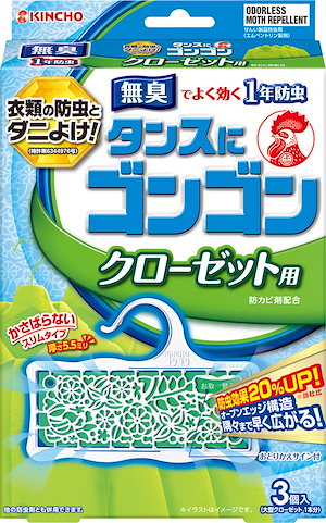 【まとめ買い】ゴンゴン クローゼット用N 3個入 無臭タイプ 容量3個×5点セット 大日本除虫菊（金鳥） 防虫剤