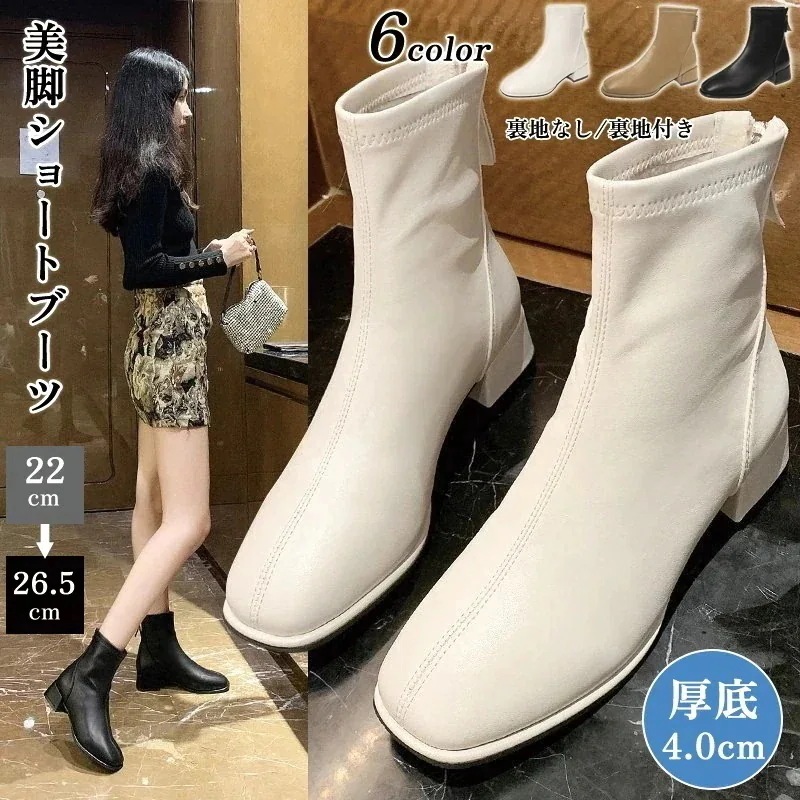 20pcs ロングブーツが復活 シューズ 厚底 秋冬 大きいサイズブーツ ショートブーツ ブーツ レディース 靴 大きめ ヒール4cm シューズ 太めヒール 裏起毛 歩きやすい お