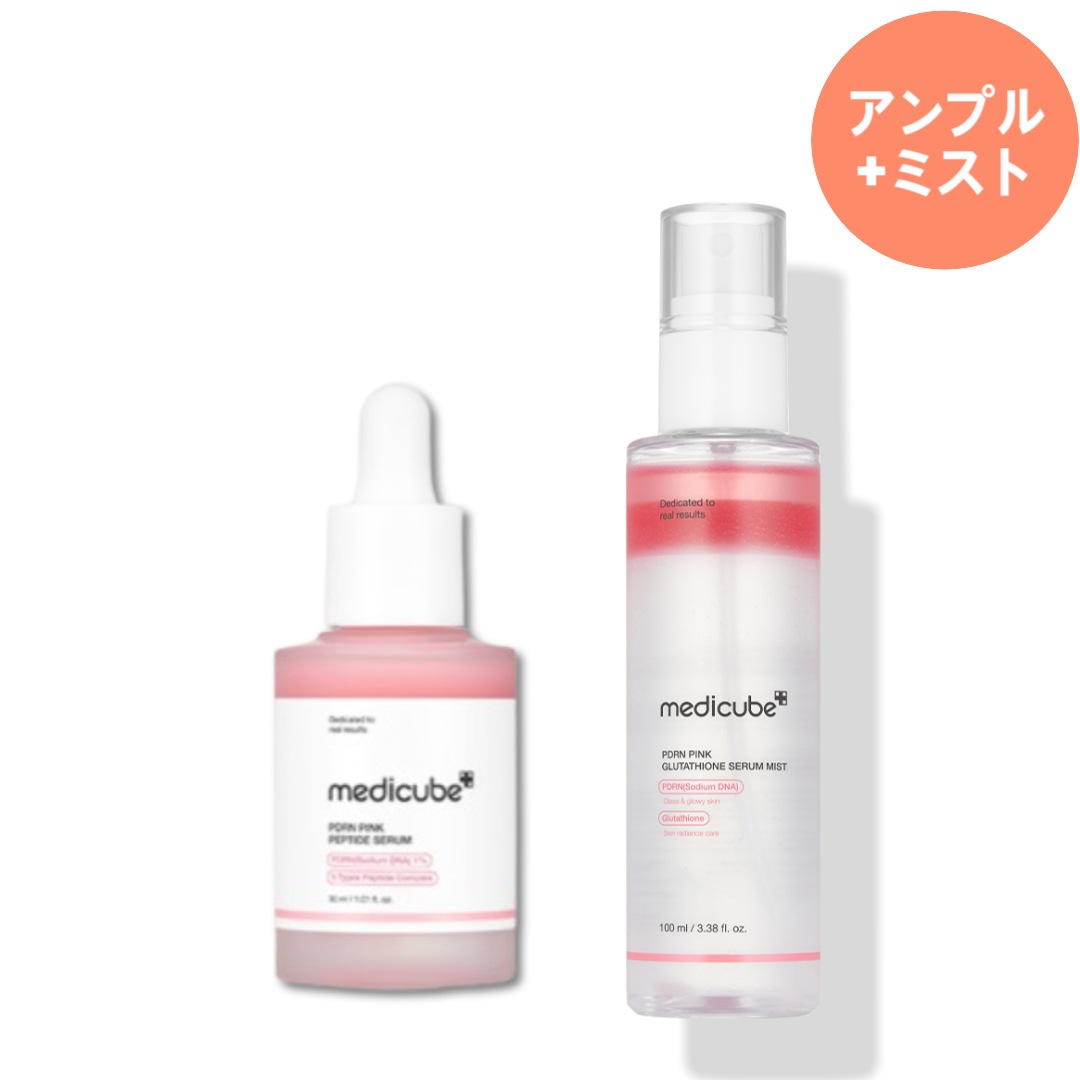 PDRNピンクペプチドアンプル 30ml+PDRNピンクグルタチオンセラムミスト100ml