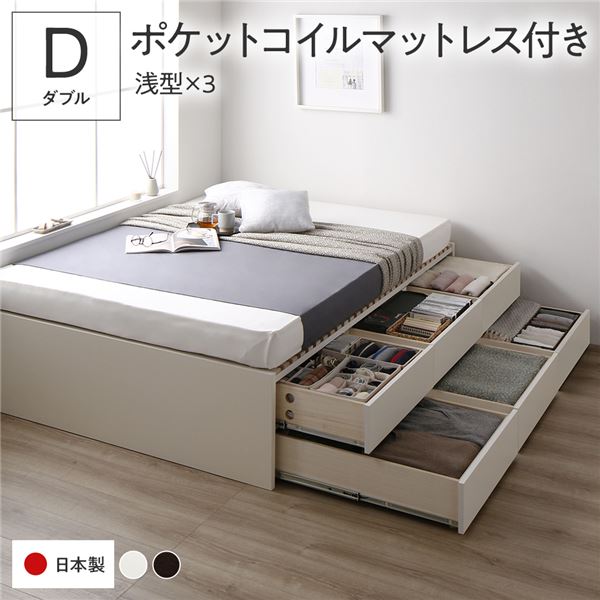 [お客様組立]収納ベッド ダブル 国産薄型ポケットコイルマットレス付 ホワイト BBB