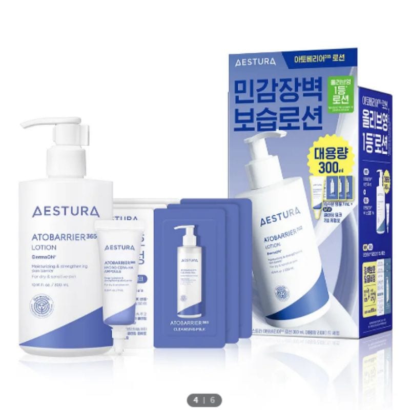 アトバリア365 ローション 300ml 企画(+アンプル 7ml+クレンジングミルク 9ml)