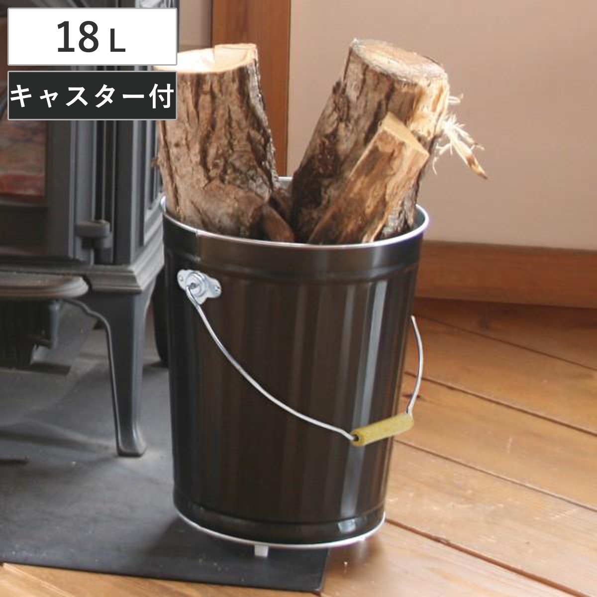 灰入れバケツ 18L 二重底 灰入れ ふた付き キャスター付き 暖炉 ゴミ箱 obaketsu オバケツ バケツ 灰 薪入れ 灰取り フタ付き 灰バケツ ペレット 蓋付き 薪ストーブ だんろ