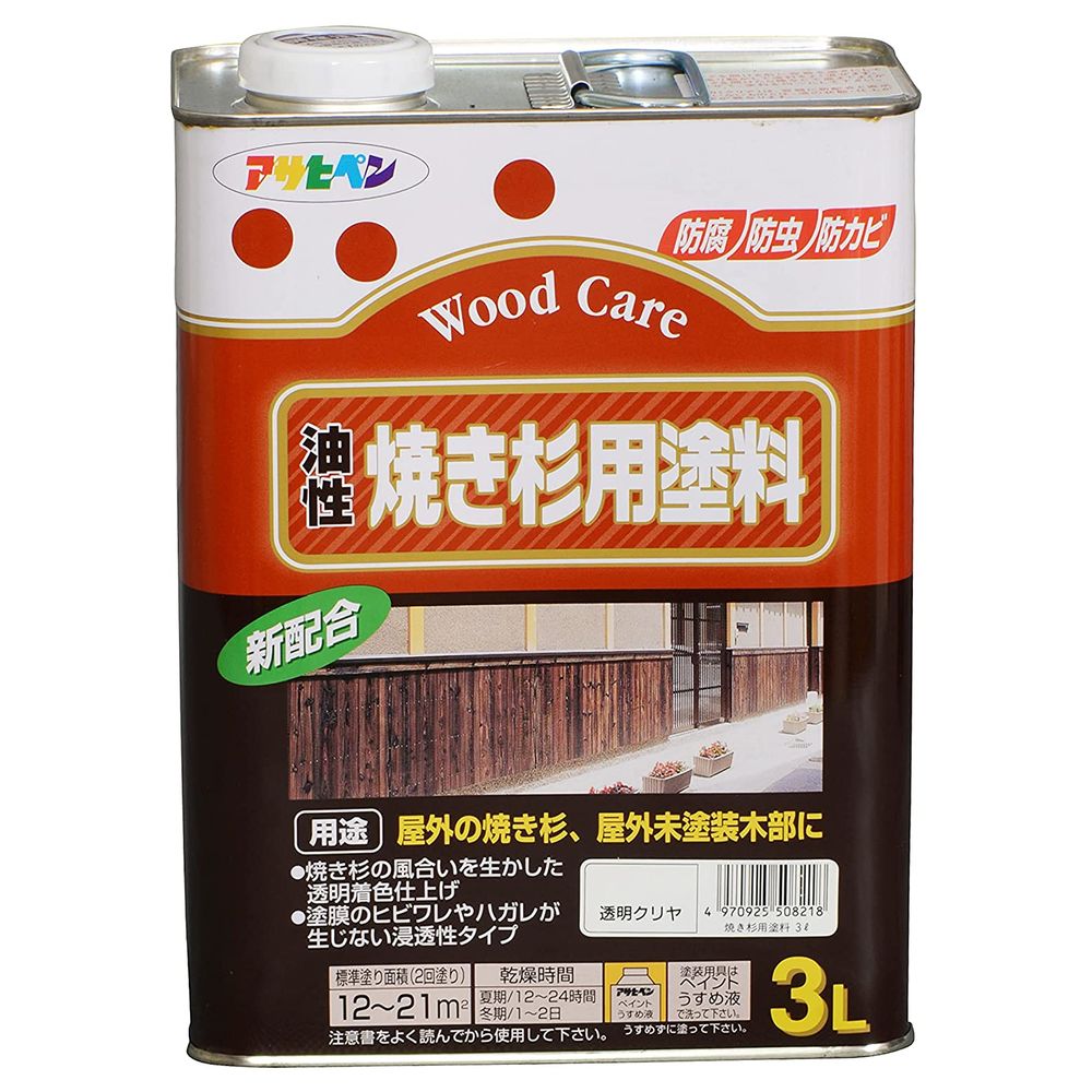 （まとめ買い）油性焼き杉用塗料 3L 透明（クリヤ） [x3]