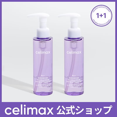 Qoo10] celimax 【1+1】フレッシュクレンジングオイル