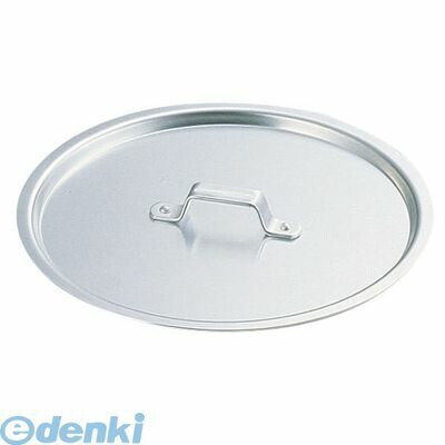 ［ANB12054］ ＳＡ円付鍋用アルミ蓋 ５４用 4905001014956 54cm用 TKG 54cm用54cm用