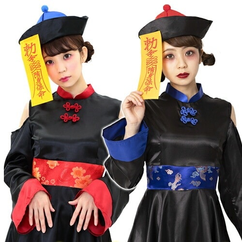 [キョンシー 衣装] ルーズスリーブキョンシー （赤青セット）　　[キョンシー コスプレ オフショル キョンシーガール]【A-5029】