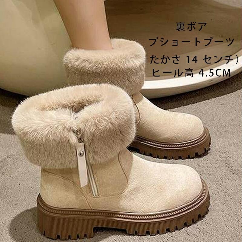 【人気爆売れ中】スノーブーツ レディース 滑らない ショートブーツ ローヒール 冬 きれいめ 雪靴 ショートブーツ アウトドア靴 短靴 滑り止め おしゃれスノーブーツ レディース