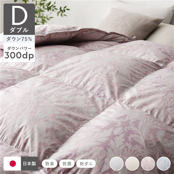 羽毛布団 掛け布団 リサイクル ダウン 75％ ダブル ピンク ペイズリー柄 日本製 抗菌 防臭 防ダニ 静電気防止加工 掛布団 寝具