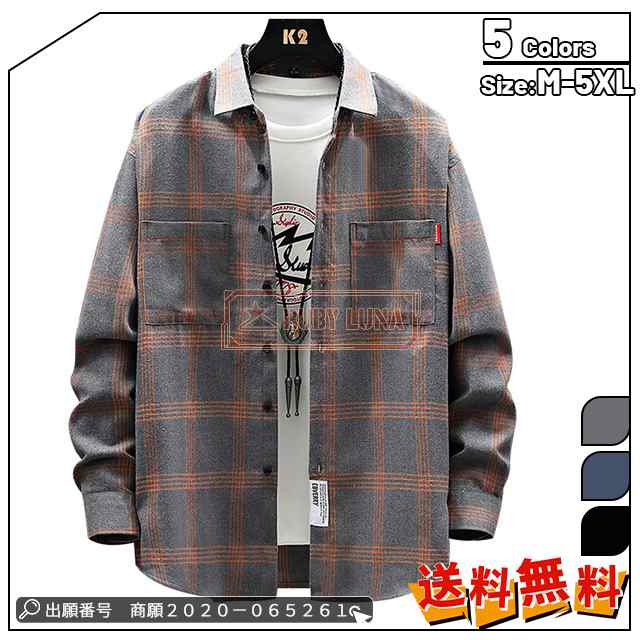 最安挑戦 春新作 新作 送料無料 メンズ シャツ チェックシャツ 春秋 チェック柄 長袖 開襟シャツ 薄手 大きいサイズ カジュアルシャツ ゆったり ネルシャツ 通勤 おしゃれ トップス 65