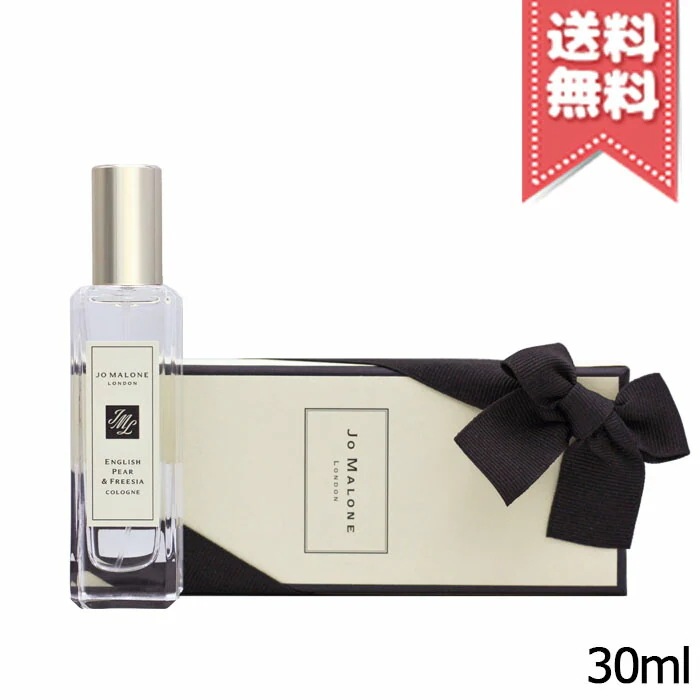 Qoo10] ジョーマローンロンドン 【送料無料】JO MALONE ジョーマ