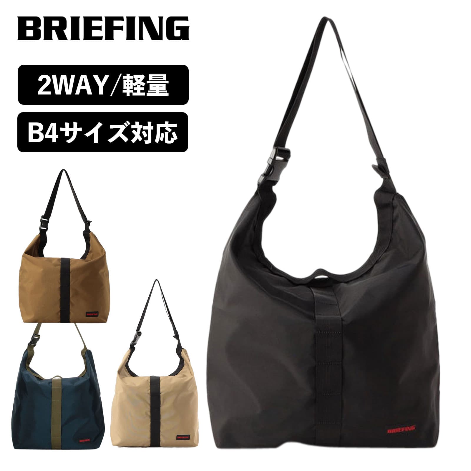 バッグ ショルダーバッグ ハンドバッグ 2WAY JUMP ジャンパー Mサイズ メンズ レディース 撥水 大容量 軽量 肩掛け 斜め掛け 大きめ ブランド おしゃれ ブラック 黒 BRA221L37