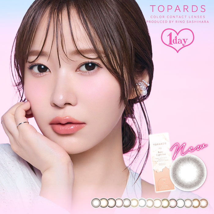【6箱セット】 トパーズ(10枚入)6箱 / 指原莉乃 カラコン / ゆうパケット / ワンデー 度あり 度なし