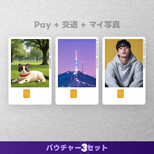 Tmoneyカード（IU-Aタイプ） 韓国情報広場