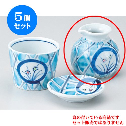 5個セット そば用品 格子丸紋花そば徳利 [8.2 x 6.7cm(200cc)] 土物 和食器 酒器 料亭 旅館 業務用