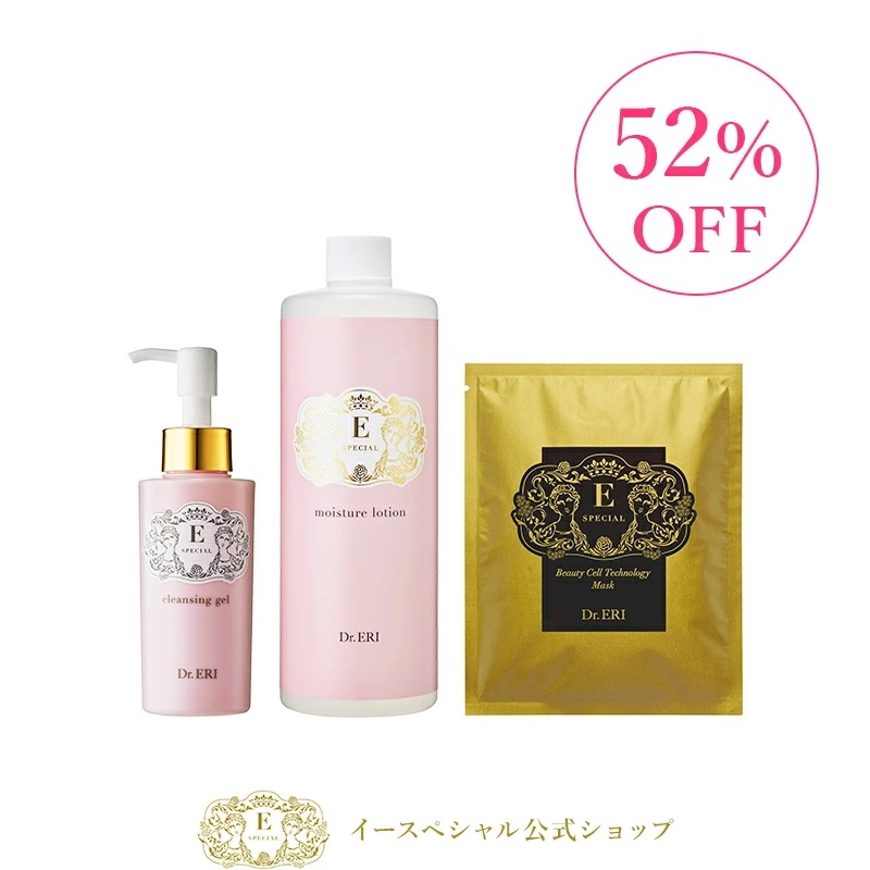 数量限定 毛穴レス乾燥ケアセット 累計45万個実績 クレンジング モイスチャーローション セルテクノロジーマスク 大容量 ドクターズコスメ　Dr.ERI