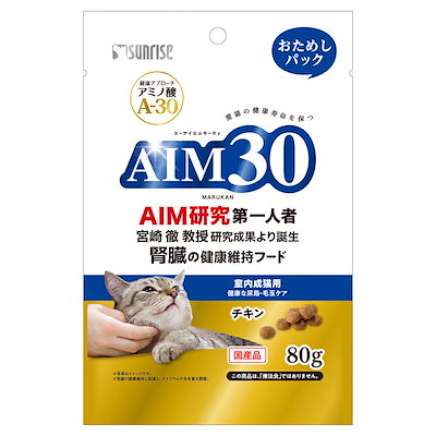 他サイト： キャットフード　ＡＩＭ３０　室内成猫用　健康な尿路・毛玉ケア　おためしパック　８０ｇ　ＣＲＣ35―15―99―00―00の商品画像