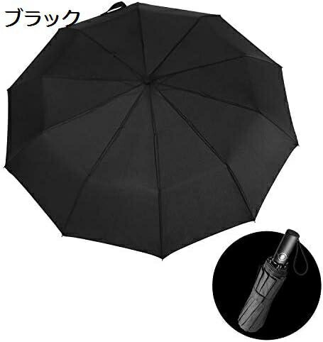 折りたたみ傘 自動開閉 超撥水 10本骨118cm 210T高強度グラスファイバー 軽量 傘 耐風撥水 晴雨兼用 男女兼用 収納ポーチ付き