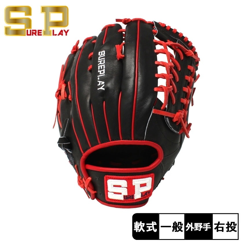 シュアプレイ 軟式別注グラブ 外野手用 SBG-ADN 大人 一般 野球 ベースボール グラブ グローブ 軟式 外野手 一般 大人 野球用品 スポーツ 部活 運動 人気 かっこいい 本革 31,810円